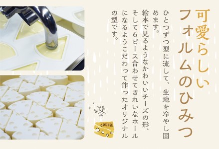 ホワイトチョコ レアチーズケーキ 2ホール(直径15cm) #CHACOCHEE  （ レアチーズ ホワイトチョコ ヨーグルト クリームチーズ 人気 ふるさと納税 ）