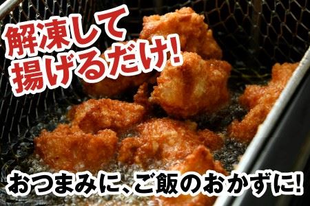 福井県産越前鶏唐揚げ 300g × 12袋 計3.6kg 【鶏ムネ肉 ムネ肉 むね 鶏肉 鳥肉 とりにく とり肉 唐揚げ から揚げ とりから 小分け 使いやすい 夜ごはん おかず 冷凍】 [A-124