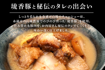 訳あり お肉屋さんのタレたっぷりチャーシュー 200g×20 小分け 冷凍 長期保存 おかず 惣菜 琉香豚 国産 ブランド豚 使用 豚肉 タレ チャーシュー 煮豚 訳アリ 真空 パック お手軽 簡単調