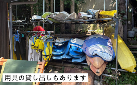 ビジターセンターシェアベース家族メンバー年会費 【認定NPO法人オーシャンファミリー】[ASCG004]