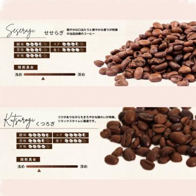 ふるさと納税 守口市 ゴールド珈琲　極みシリーズ　4種　500g×4(豆) |  | 01