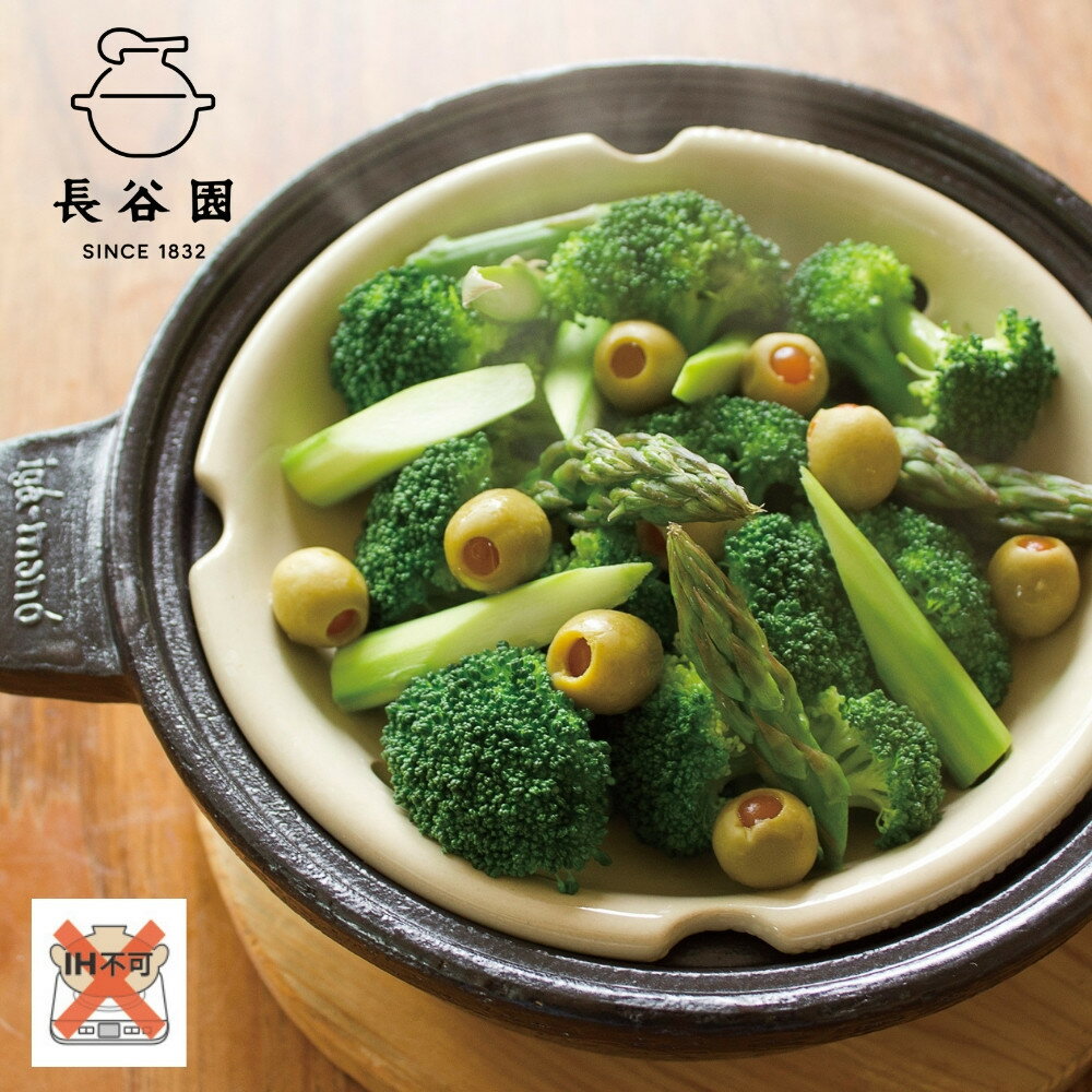 【ふるさと納税】伊賀焼 土鍋 ビストロ蒸し鍋クロ（大）2～4人用 | キッチン用品 調理器具 人気 おすすめ 送料無料