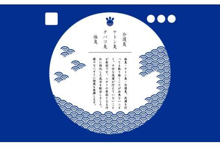 悪臭対策洗剤 悪臭-akushu- 一刀両断 2kg×4本 [C-019005]
