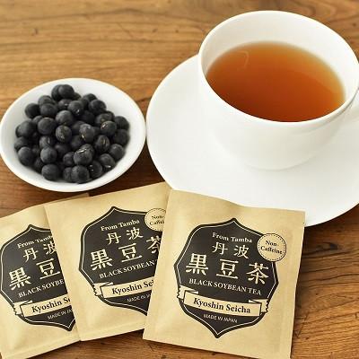 ふるさと納税 京丹波町 黒豆茶ティーバッグ50袋セット(3g×50包入り) |  | 01