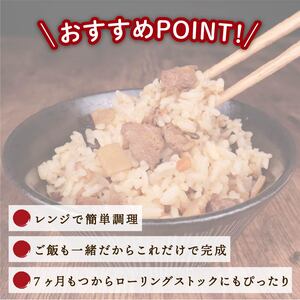 丸美屋 とり釜めし レンジで簡単！ ごはん付き 12食【 レトルト 鶏釜飯 レンジ ご飯 時短 備蓄 J82 】