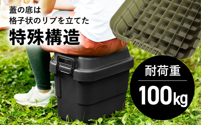 アウトドア 収納ケース ブラック SSサイズ 2個組 / キャンプ ボックス 収納 アウトドア / 恵那市 / 東谷株式会社 明智流通センター [AUAD015]