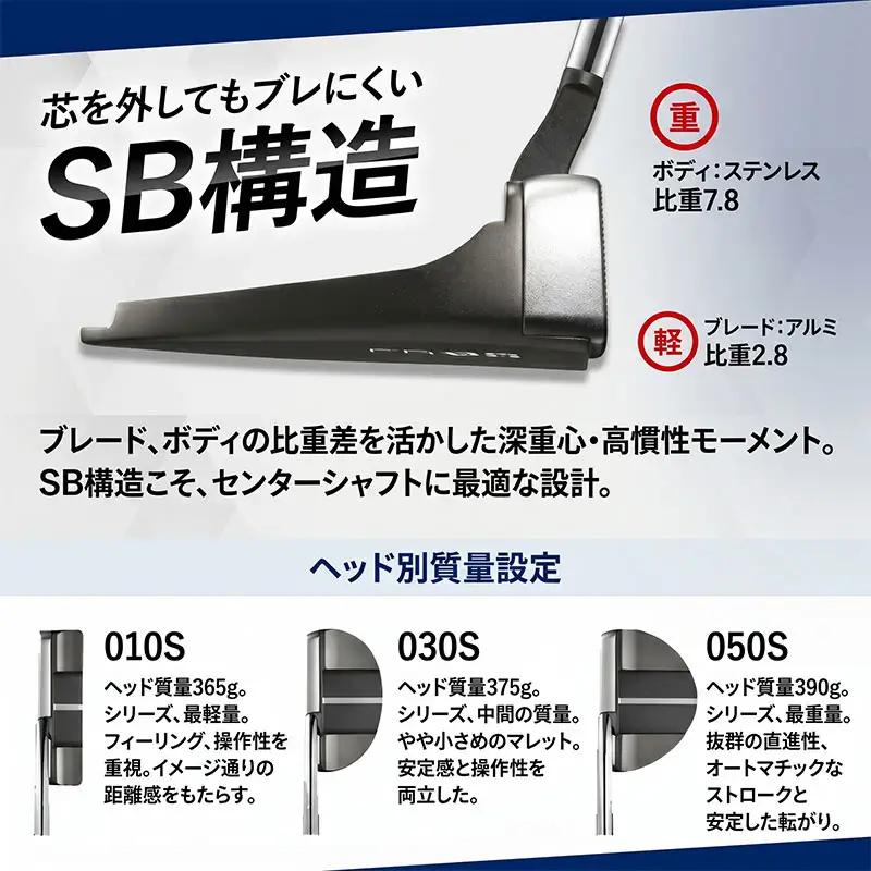 ゴルフ クラブ プロギア Silver-Blade Centered-01OS-33インチ GSK101 | ゴルフ パター