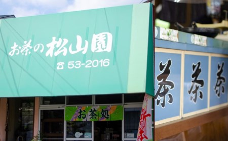 【鹿児島県産緑茶】かせだみどり（80g×5袋） お茶 茶葉 日本茶 緑茶 飲料 飲み物 ギフト 贈答用 国産 鹿児島県産