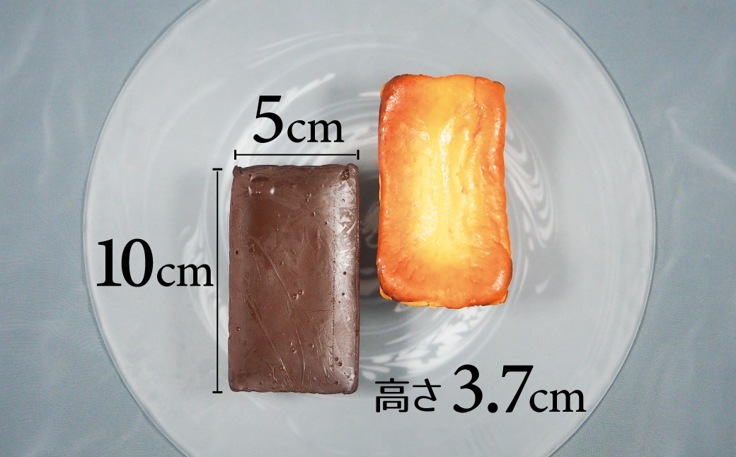 【テリーヌ専門店L】（約２００g）濃厚チョコレート・バスク風チーズ2種のテリーヌセット【グルテンフリー・保存料不使用】 スイーツ H173-038
