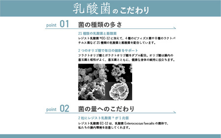d’fine ミネラル＆ビタミン・機能性表示食品乳酸菌 6ヶ月セット 〈毎日の体調管理に！〉