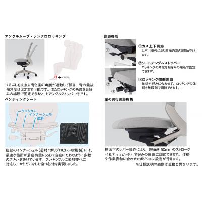 ふるさと納税 近江八幡市 イトーキ『ノートチェア』メッシュバック抵抗付ウレタン双輪キャスター張地:ライトグレー |  | 03