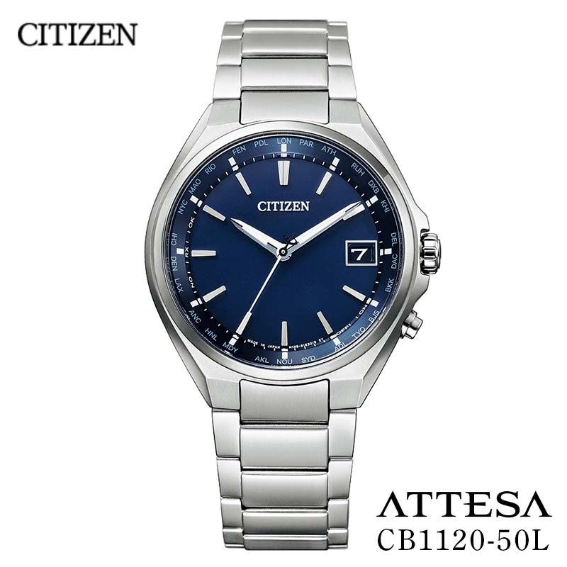 【ふるさと納税】CITIZEN 光発電 エコドライブ　メンズ 時計 アテッサ　CB1120-50L