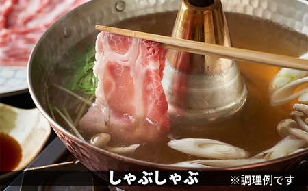黒部名水ポーク　しょうが焼き用肉（約650g）・しゃぶしゃぶ用肉（約650g）/ふるさと納税/富山県黒部市 お肉 豚肉 国産 食べ物 肉料理 柔らかい ジューシー 夕飯 おかず 食材 