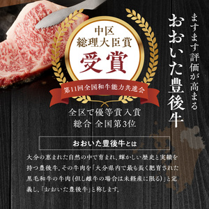 2181R_【黒毛和牛】 豊後牛／カルビ焼肉用 300g（150g×2）