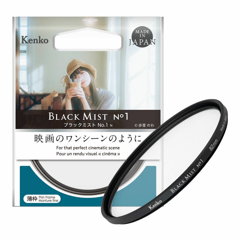 
            ブラックミスト No.1 N 72mm ケンコー・トキナー／レンズ カメラ ソフトフィルター レンズフィルター 
          