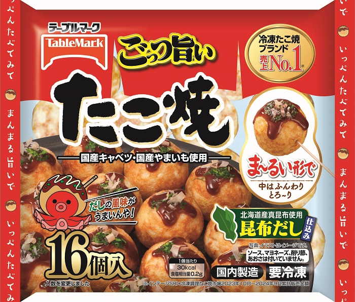 【テーブルマーク】冷凍 ごっつ旨いたこ焼16個入り×5セット(80個)【A-85】