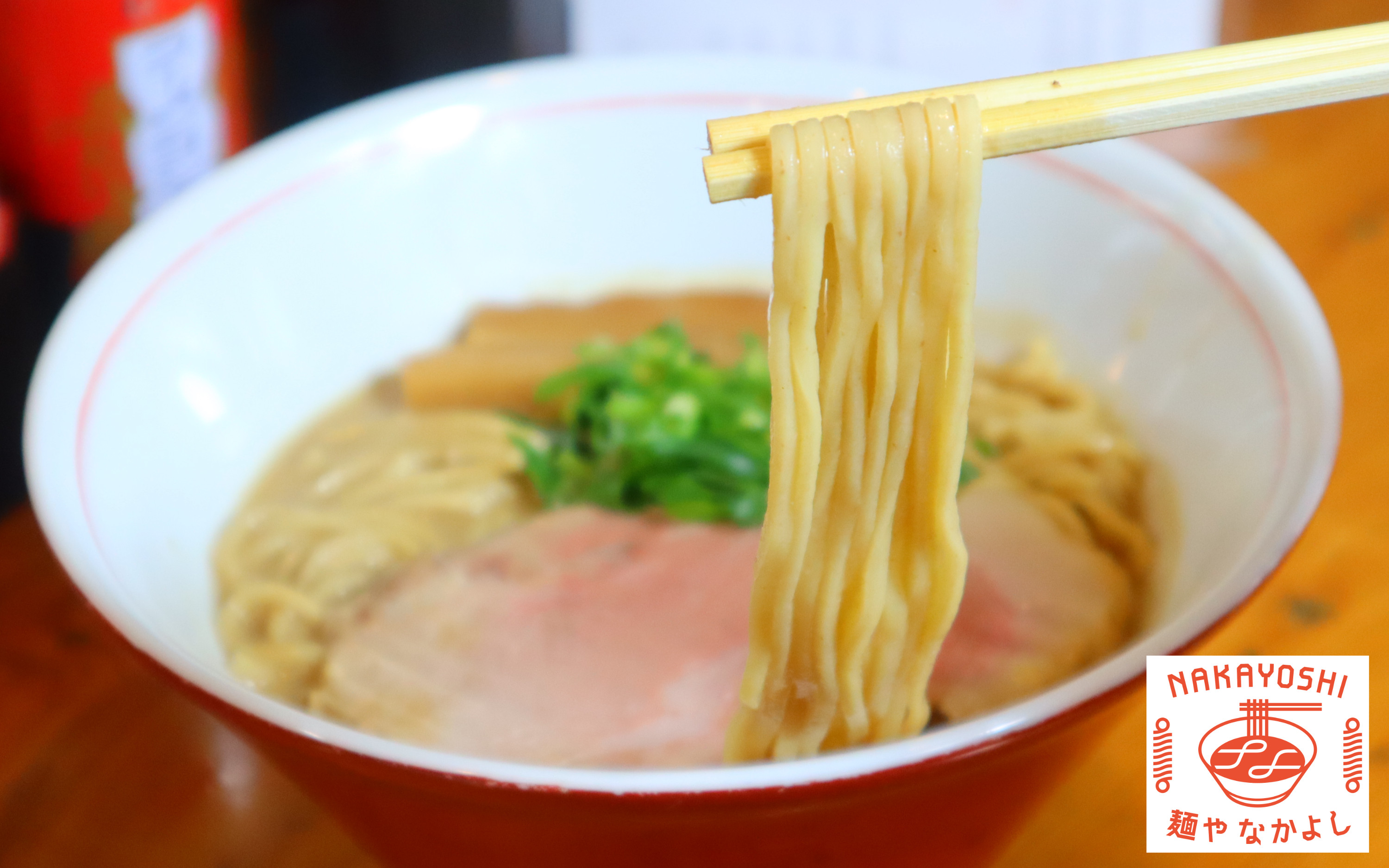 なかよしらーめん