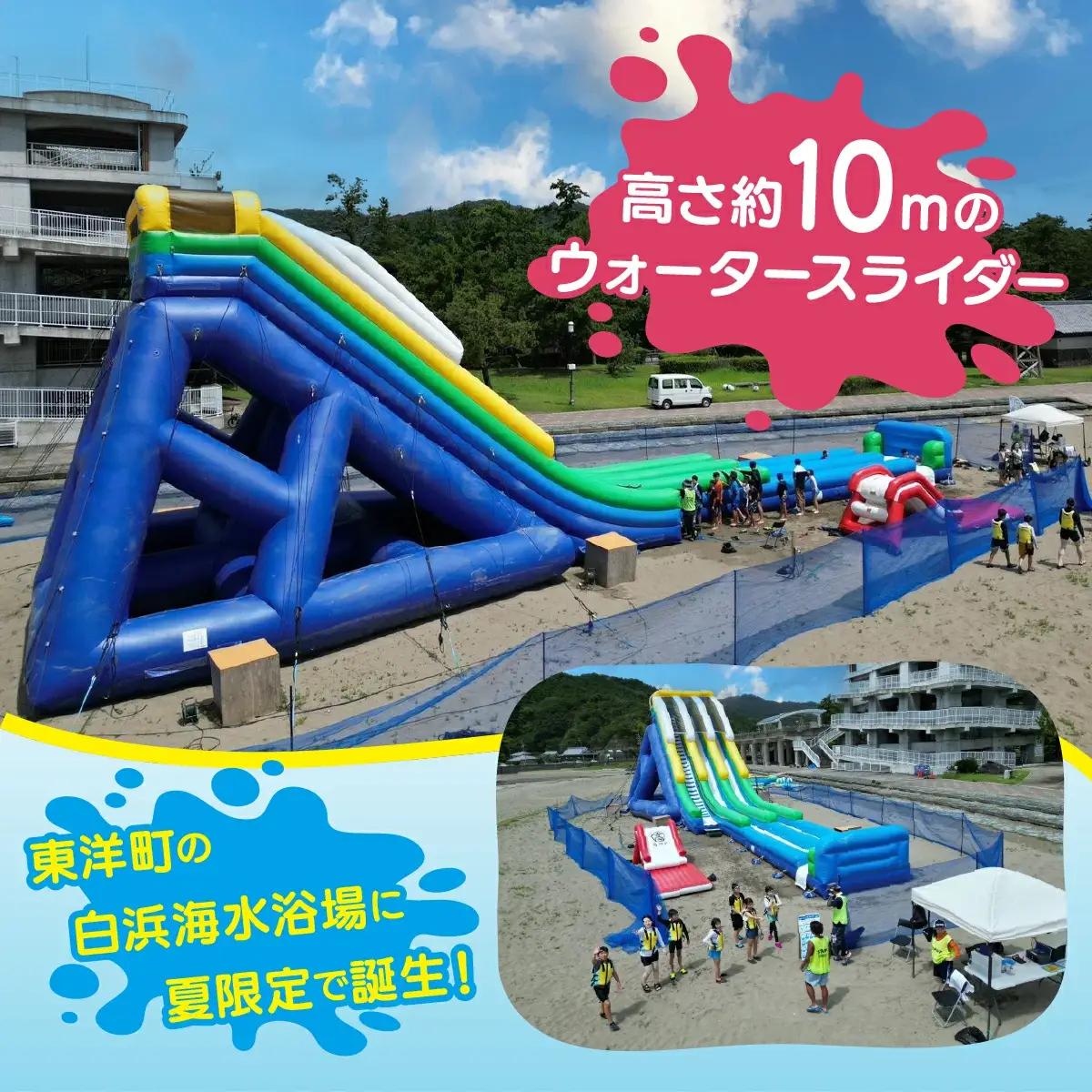 ジャンボスライダー利用券【KK006】