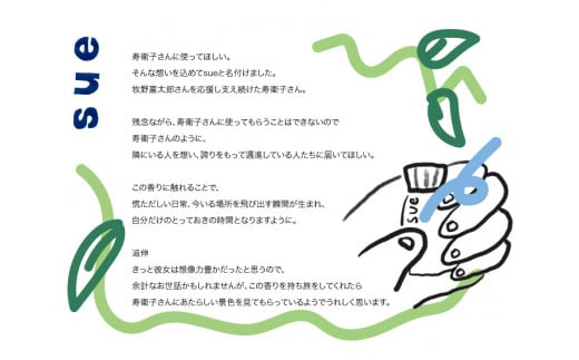 【1個】アロマオイル エッセンシャルオイル 精油 ブレンドオイル 100％天然植物成分 ピュアオイル 5ml 牧野富太郎さんの妻 牧野寿衛子さんに贈りたいoil 朝ドラ らんまん キリン館 佐川町