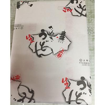 ふるさと納税 三豊市 上杉生うどん20袋入り(300g×20) |  | 03