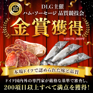 粉雪サラミ5本 / サラミ おつまみ / 有限会社ふるさと倶楽部 [41ABCM001]