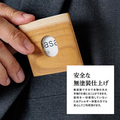 ふるさと納税 阿蘇市 木工職人が作る木の名刺入れ(檜) |  | 03