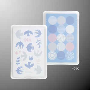 まな板 2点 セット ／ 国際化工 カッティングボード 台所用品 日用品 オシャレ エンボス加工 奈良県 御所市【kskk0005】