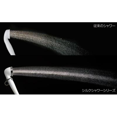 ふるさと納税 箕面市 アラミック　シルクシャワーシリーズ08 リング付 |  | 03