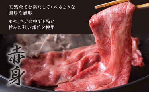 黒毛和牛 A4 〜 A5 等級 霜降り 極上 スライス 1200g 数量限定 肉 牛肉 《30日以内に出荷予定(土日祝除く)》すきやき 薄切り ブランド牛