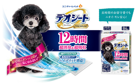 ペットシーツ レギュラー 定期3回 デオシート PREMIUM ペットシーツ