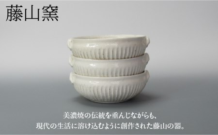 【美濃焼】鎬 スープボウル3個セット 粉引（細）【藤山窯】【TOKI MINOYAKI返礼品】≪土岐市≫ 食器 ボウル 鉢 取り鉢 煮物鉢 サラダボウル スープボウル どんぶり 丼ぶり サラダ スープ