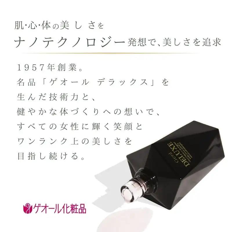 【全3回定期便】ハーバルオーガニック ボディーソープ 500ml ポンプ付１回目　詰め替え/2,3回目 【geol-tkb001】