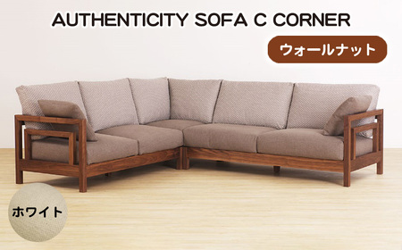No.1124-06 （ウォールナット）AUTHENTICITY SOFA C CORNER W（ホワイト）