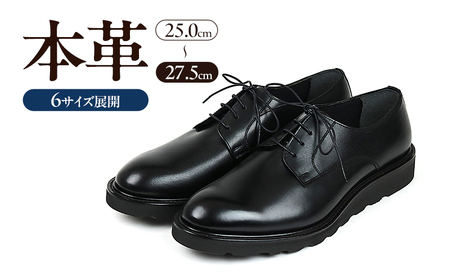 2288 カジュアルシューズプレーン 3Eウィズ BLACK（ブラック）　メンズ ファッション 靴 シューズ 本革　25.0cm〜27.5cm 26.0cm
