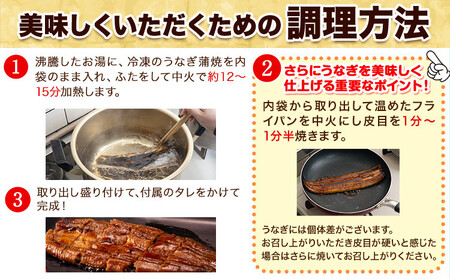 【ふるなびweek対象】上板町産うなぎの蒲焼 贈答用 2尾　※オリジナルのギフトBOXに入れてお送りします！《30日以内に出荷予定(土日祝除く)》FN-Limited