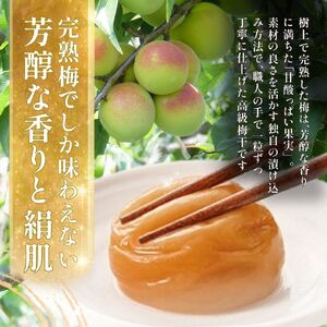 梅干し 岡畑農園の幻の梅干し 塩分約5％大容量1kg 【okh001】