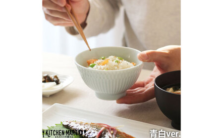 【美濃焼】 さざなみ 茶碗 青白 2枚セット 瑞浪市 / 小田陶器 JS企画 皿 お皿 食器 器 飯碗[AZAZ285]