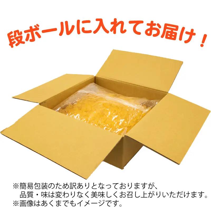 【グミ】訳あり グミ みかん味 6kg 約1500粒 