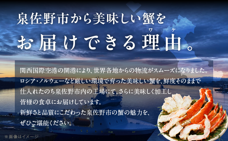 【年内発送】ボイルタラバガニ 1kg 特大 5Lサイズ カット済み【ボイル カニ かに 1kg 訳あり 部位 サイズ不揃い 蟹 たらば蟹 タラバ蟹 タラバカニ 海鮮 魚介 圧倒的企業努力】 G1783