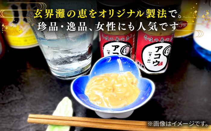 壱岐産 特製 アコウの塩辛 2本セット《壱岐市》【味処角丸】　珍味 アコウ セット おつまみ 肴 酒 冷蔵配送 [JDK062]
