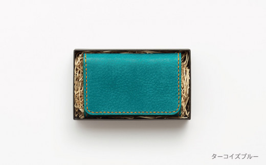 【ターコイズブルー】本格レザー 名刺入れ【kazu gee factory】 [OBG004]