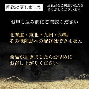 鱧しゃぶセット 2～3人前（特製スープ・野菜付）ハモ はも 松茸 特上松茸