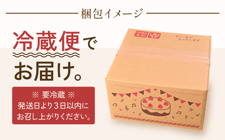 先行予約 シャインマスカットのフレッシュタルトケーキ 5号：直径15cm (4〜5人前) 850g 2026年9月発送 スイーツ ケーキ [A-5220_09]