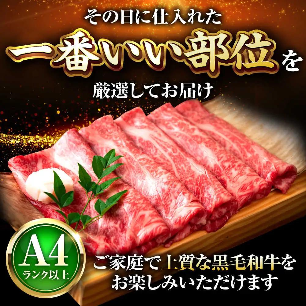 【全3回定期便】【訳あり】【A4-A5】博多和牛 しゃぶしゃぶすき焼き用700g [BGAB074] 牛シャブ 定期便