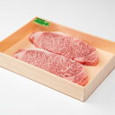 【ふるさと納税】『常陸牛』サーロインステーキ肉 400g