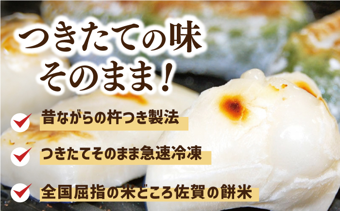 【大人気のため数量限定！】 伸び-る 丸餅 4パック 計20個 / 佐賀県産餅米100%使用 もち 餅  / 佐賀県 / 旬菜舎さと山 [41AABM002]