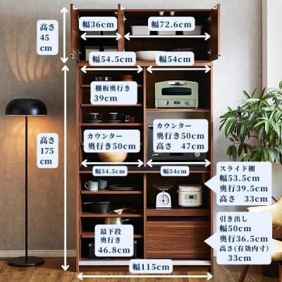 ふるさと納税 大川市 上置き付レンジボード　ブラウン/スモークガラス　カノン　2枚扉 |  | 01