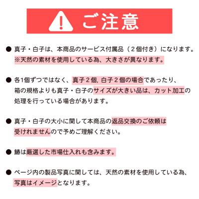 ふるさと納税 小豆島町 はまゆうの鰆のたたき |  | 03