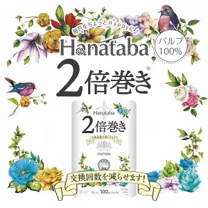 Hanataba 2倍巻き トイレットペーパー 12R シングル 4パック 長持ち パルプ100％