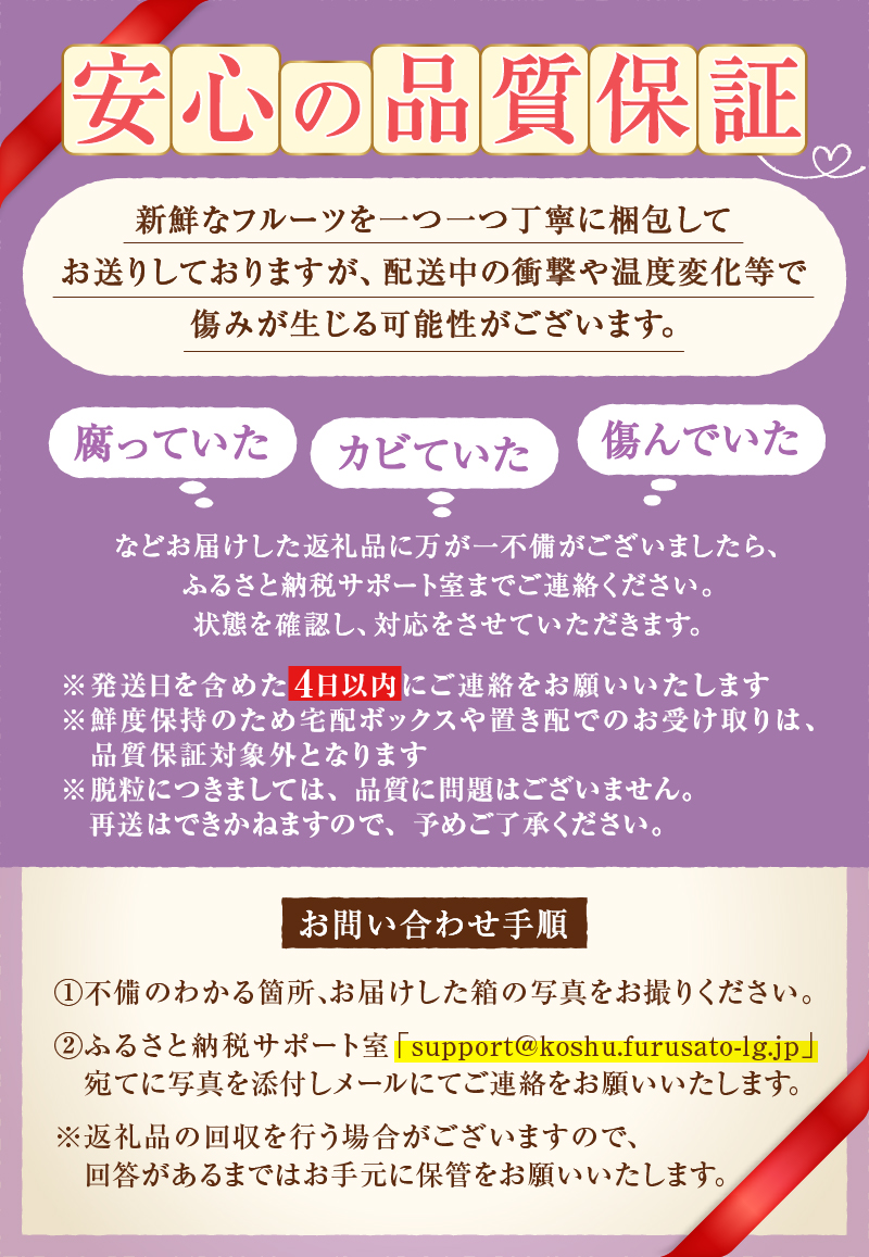 【定期便】旬の採れたて2回定期便（藤稔・シャインマスカット）【2026年発送】（HO）B19-410